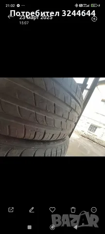 Летни гуми 235/45/18 NEXEN 4 броя