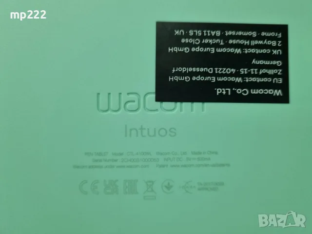 Графичен таблет Wacom Intuos S, Pistachio, снимка 4 - Таблети - 56618493