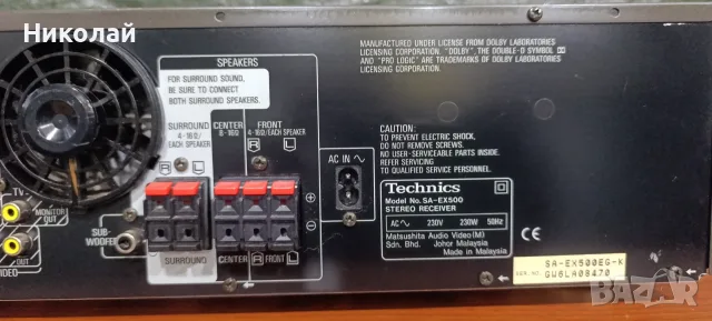 Technics SA-EX500.       Цена-139 евро  , снимка 8 - Ресийвъри, усилватели, смесителни пултове - 56615331