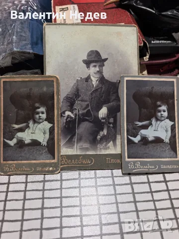 Стари фотографии от Пловдив, 1908 г. – исторически колекционерски снимки