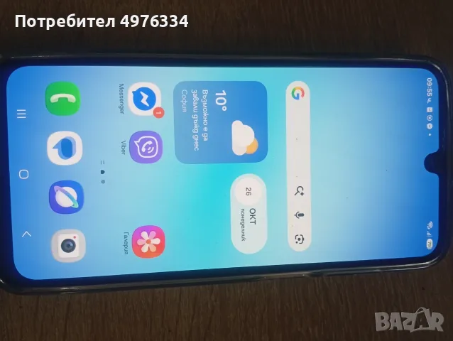 Телефон galaxyA17, снимка 2 - Samsung - 56666242