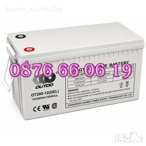 Тягов акумулатор 12V 200Ah, гелов акумулатор 12V 200Ah