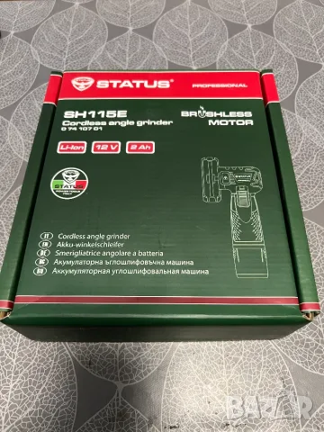Мини ъглошлайф Status, снимка 7 - Ъглошлайфи - 56566715
