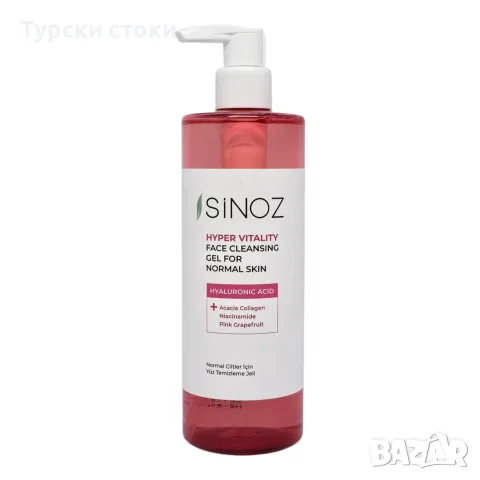 Sinoz – Почистващ гел за лице с хиалуронова киселина 400 мл