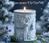 Коледни молдчета, снимка 7