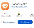 Смарт гривна Honor band 7, снимка 5