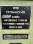 фреза 675п СССР, снимка 6