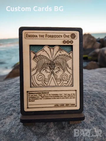 3D Дървена Карта Exodia (Ю-Ги-О / Yu-Gi-Oh!), снимка 2 - Колекции - 56572663