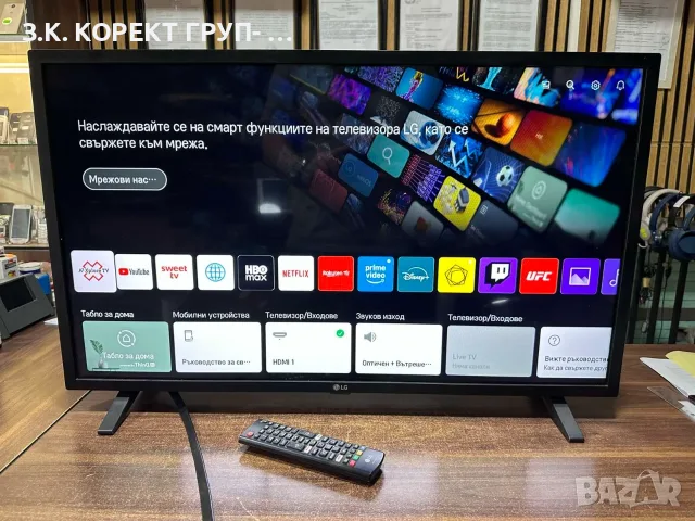 Телевизор LG 32LM631C0ZA – 32” Full HD Smart TV