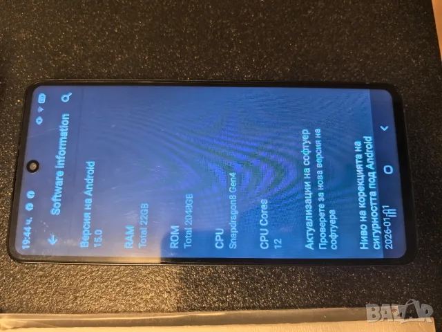 Samsung Galaxy S26 Ultra, снимка 8 - Samsung - 56638427