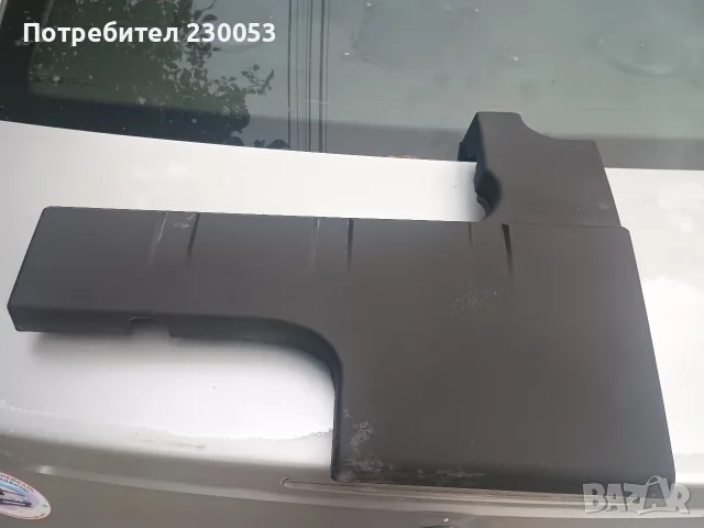 Капак върху двигателя на Вектра Ц 2.2 147 к. с.