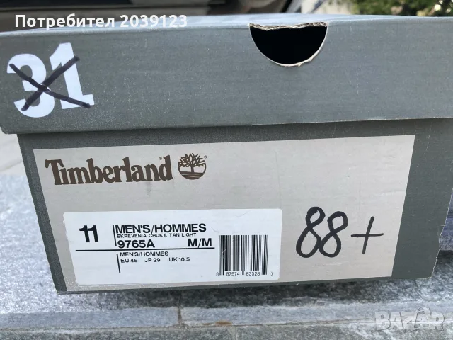 Timberland - мъжки зимни боти, снимка 7 - Мъжки боти - 56639797