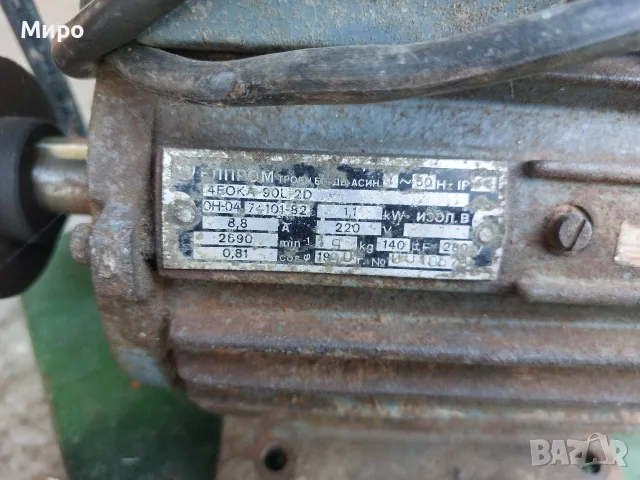 Електромотор Елпром 1.1 kW, снимка 2 - Електродвигатели - 56601392