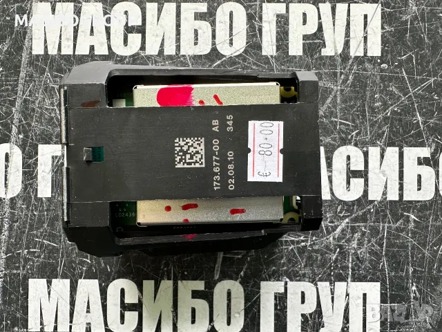 Баласт Led модул DRL платка HELLA за фар за Ауди Audi 169909 00/169424-61AA