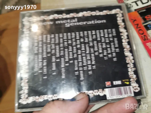 NEW METAL GENERATION CD 2310260909H2E8R, снимка 12 - CD дискове - 56619886