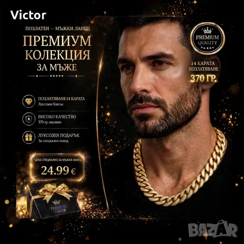 Уникални бижута и аксесоари от медицинска стомана за всеки стил!