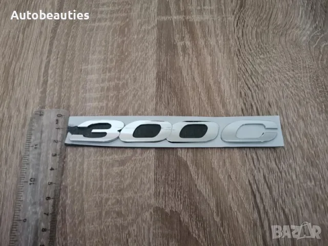сребриста емблема надпис Chrysler 300C, снимка 3 - Аксесоари и консумативи - 56580863