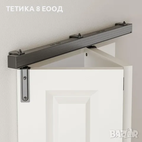 Комплект за плъзгаща врата за 2 крила BONIKLUBA – релса 102 см, товароносимост 150 кг