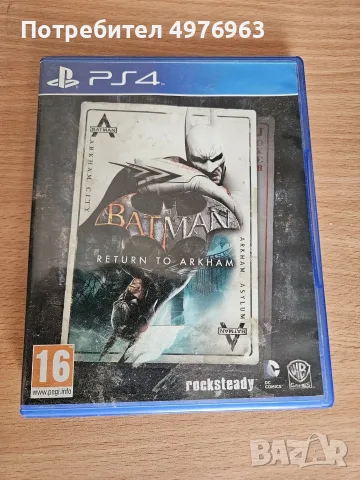 2 игри Batman: Return to Arkham 2 Disc PS4 / PlayStation 4 Game