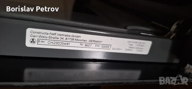 Фурна с четири котлона Constructa/Siemens , снимка 5 - Печки, фурни - 56681372
