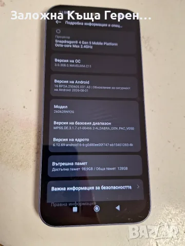                        Redmi        17, снимка 2 - Xiaomi - 56677974