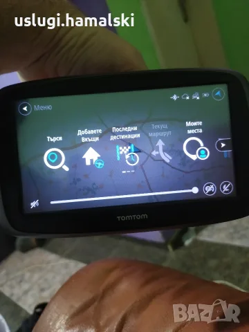 JPS навигация Tomtom 7"