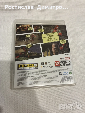 DeadPool PlayStation 3, снимка 2 - Игри за PlayStation - 56648551