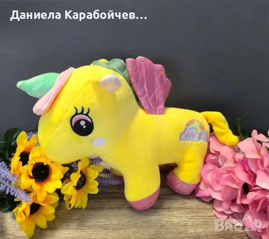 Плюшен еднорог с бродирана дъга - 25 см