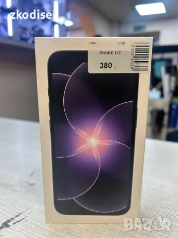 iPhone 17e НОВ С ГАРАНЦИЯ!!!