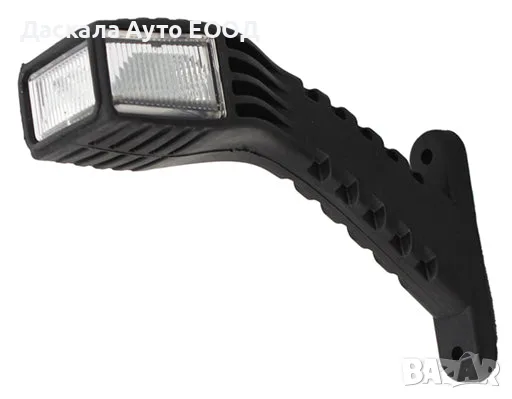 1бр. ЛЕД LED рогче КОСО бяло/жълто/червено , 10-30V