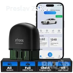 Автодиагностика XTOOL AD20 Pro OBD2 – безжичен скенер