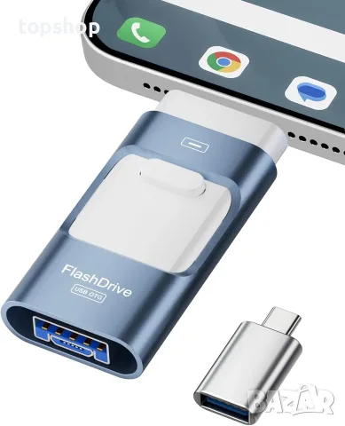 Чисто нова запечатана флашка за телефон 4-в-1 USB флаш памет ZARMST 512GB (USB 3.0, Type-C, Lightnin
