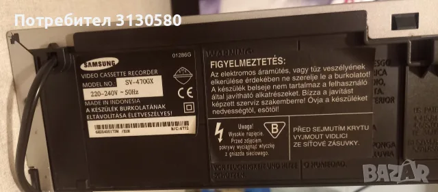 DVD video с дистанционно , снимка 7 - Плейъри, домашно кино, прожектори - 56724694
