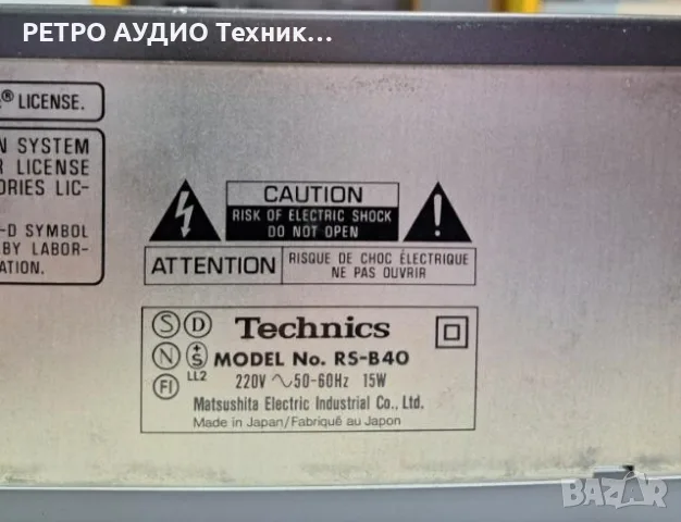 Касетен дек Technics RS-B40                                                                         , снимка 8 - Декове - 56556079