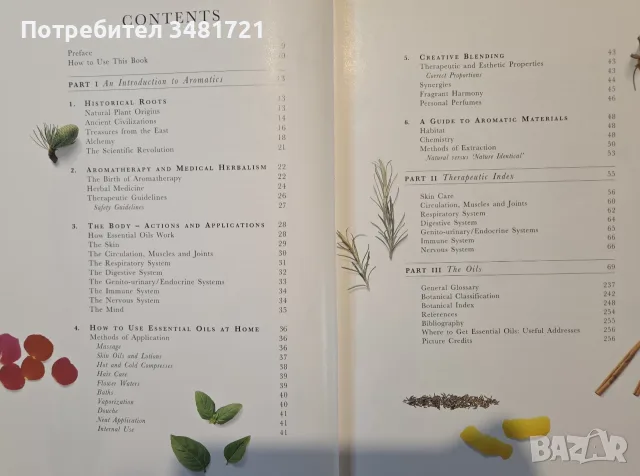 The Illustrated Encyclopedia of Essential Oils, снимка 2 - Здраве, медицина и спорт - 56715727