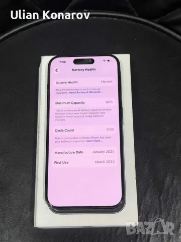iphone 15 Pro 128GB Blue , снимка 5 - Apple iPhone - 56471164