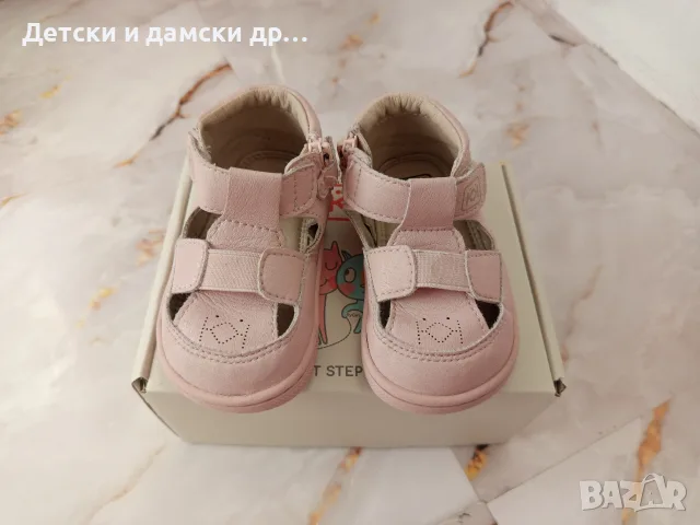 Бебешки буйки за прохождане Колев и Колев 18/19 номер 