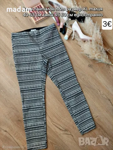Дамски дънки,клинове, панталони , снимка 9 - Дънки - 56747890
