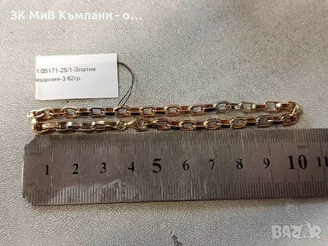 Златна Гривна 3.62гр 14к, снимка 2 - Колиета, медальони, синджири - 56663487