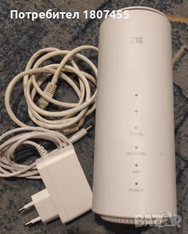 ZTE MC801A 5G wi-fi router работи с всички оператори!!!