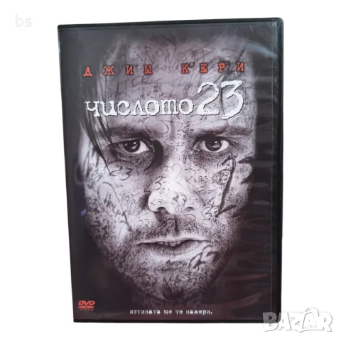 Числото 23 с Джим Кери DVD +R DL с бг субс