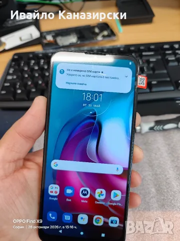 Продавам телефон Motorola G30 . , снимка 5 - Motorola - 56718039