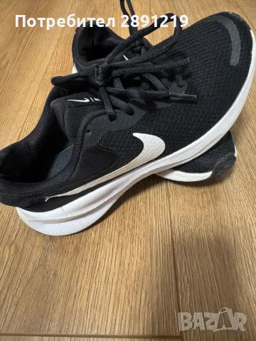 Nike Revolution 7