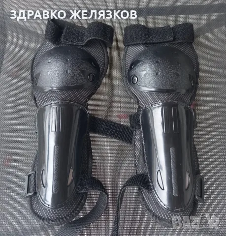 Налакътници motocross atv