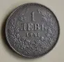 1 лев 1941 година, снимка 3