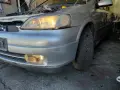 Астра г на части, снимка 8