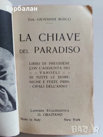 100 годишна книга, снимка 9 - Антикварни и старинни предмети - 56626496