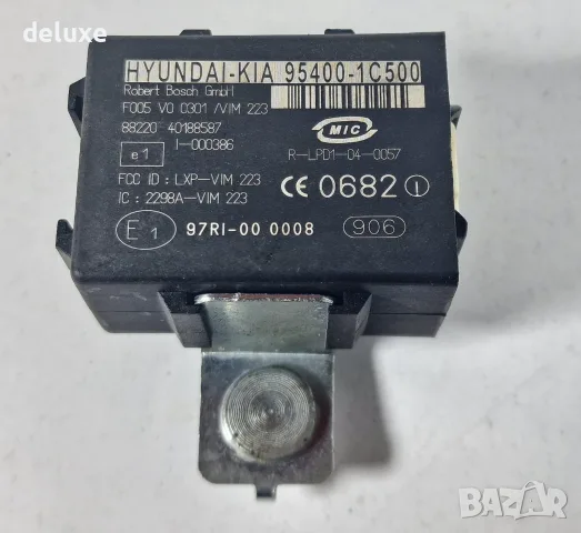 Имобилайзер Immobilizer Immo Hyundai Getz 1.4 Хюндай Гетц 1.4 95400-1C500