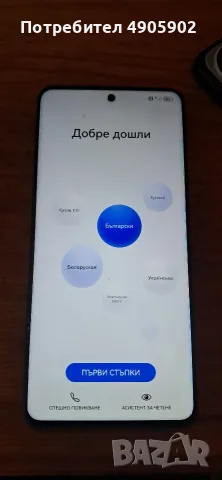 huawei nova 11i 128gb