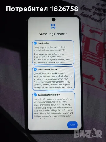 samsung galaxy s26 ultra , снимка 12 - Samsung - 56685240